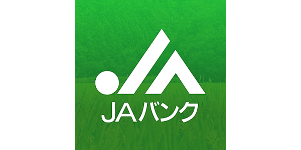 JA Bank Free Loanの申し込み方法簡単な手続きガイド