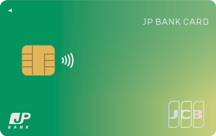 JP BANK Card Ippan Cardの申し込み方法簡単ステップでクレジットカード申請