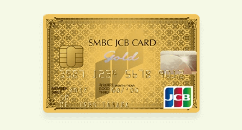 SMBC JCB Card Goldのクレジットカード申請方法完全ガイド